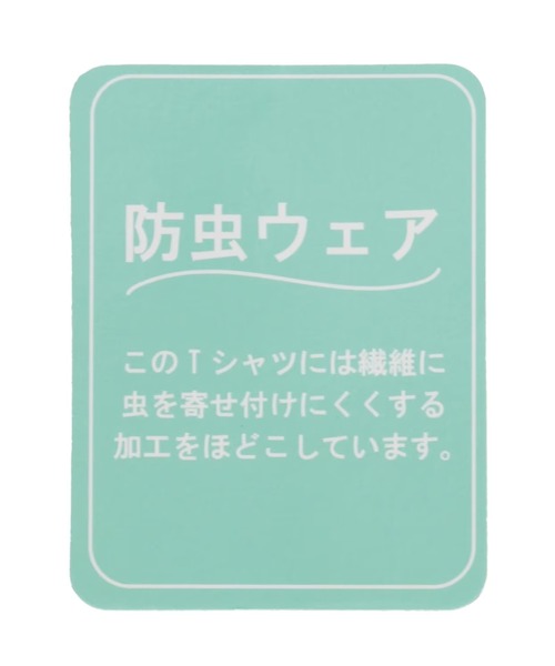KP（ケーピー）の「天竺×先染チェック 上下セット（Tシャツ/カットソー・キッズ・イエロー/レッド/ピンク・100cm/110cm/120cm/130cm/140cm/80ｃｍ/90cm）」の16枚目の写真