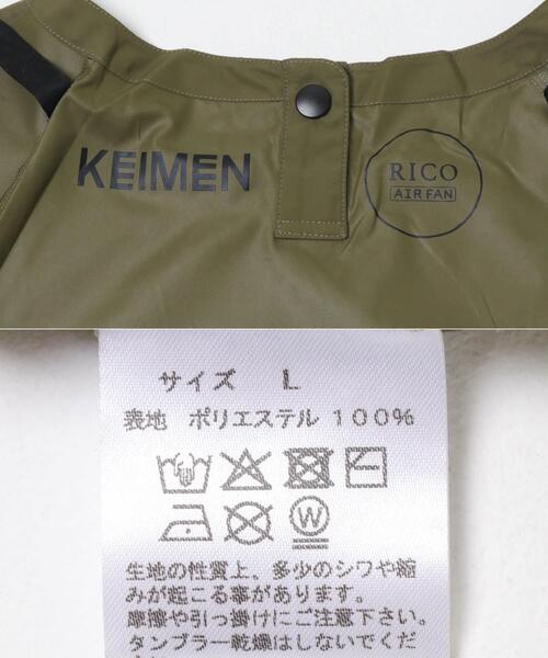 THE GOODLAND MARKET（ザグッドランドマーケット）の「KEIMEN×RICO Air Fan　Air fan T-shirts（Tシャツ/カットソー・メンズ・カーキ/ライトベージュ・LARGE/X-LARGE）」の8枚目の写真