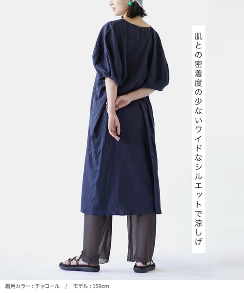 zootie（ズーティー）の「シアーレギンスパンツ［メッシュチュール］（レギンス/スパッツ・レディース・ライトグレー/チャコール/ライトベージュ/モカ/グレー系その他2/グレー系その他・フリー）」の10枚目の写真