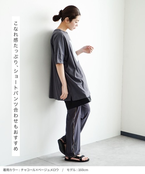 zootie（ズーティー）の「シアーレギンスパンツ［メッシュチュール］（レギンス/スパッツ・レディース・ライトグレー/チャコール/ライトベージュ/モカ/グレー系その他2/グレー系その他・フリー）」の11枚目の写真