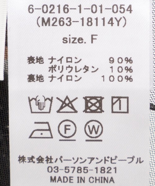 NOLLEY’S(ノーリーズ)の「【WEB限定】ウォッシャブルアシメレースキャミ(キャミソール・レディース・ブラック/オフホワイト・FREE)」の3枚目の写真