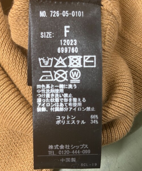 SHIPS any（シップス エニィ）の「〈手洗い可能〉ビジュー バイカラー コンパクト ニット プルオーバー（ニット/セーター・レディース・グレー/ネイビー/キャメル・ONE SIZE）」の10枚目の写真