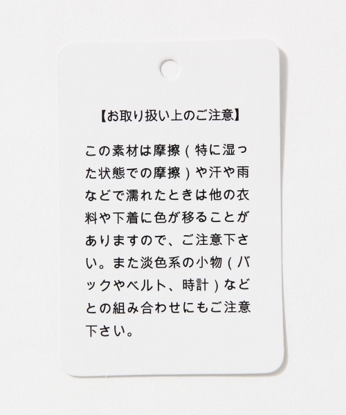 GLOBAL WORK(グローバルワーク)の「ベルトツキチノワイドパンツ/737002(チノパンツ・レディース・ブラウン/ブラック・LARGE/MEDIUM/SMALL)」の8枚目の写真