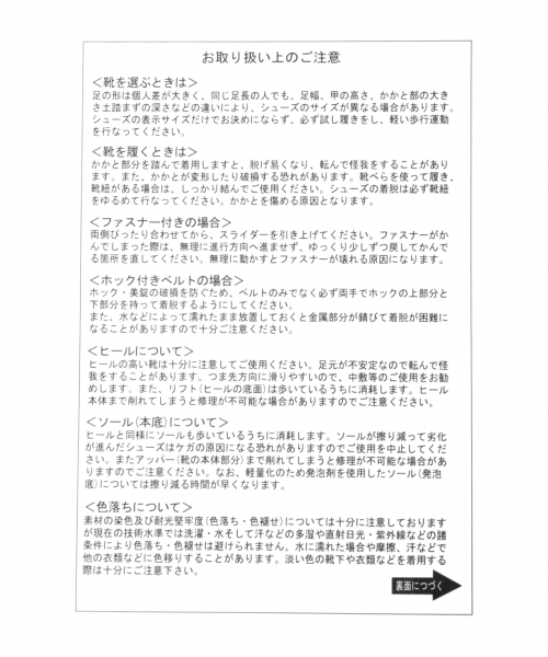 GLOBAL WORK(グローバルワーク)の「ブラックフェイクレザーシューズ/772691(ドレスシューズ・メンズ・ライトグレー/ブラック/その他/ブラック系その他・MEDIUM/LARGE/SMALL)」の9枚目の写真