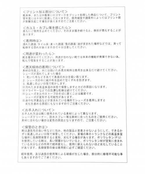 GLOBAL WORK(グローバルワーク)の「ブラックフェイクレザーシューズ/772691(ドレスシューズ・メンズ・ライトグレー/ブラック/その他/ブラック系その他・MEDIUM/LARGE/SMALL)」の10枚目の写真