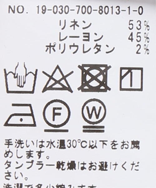 JOINT WORKS(ジョイントワークス)の「リネンレーヨンタックテーパードパンツ(その他パンツ・レディース・ブラック/カーキ/イエロー・FREE)」の17枚目の写真