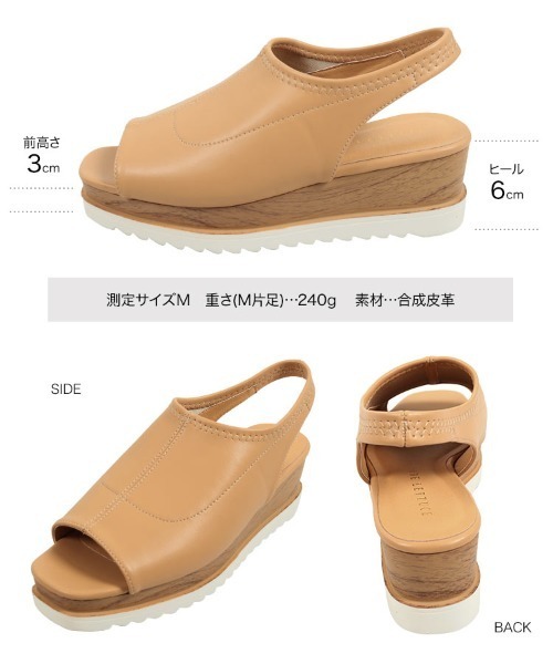 KOBE LETTUCE（コウベレタス）の「バックストラップソフトレザータッチウェッジソールサンダル（サンダル・レディース・アイボリー/キャメル/ブラック・L/LL/M/S）」の13枚目の写真