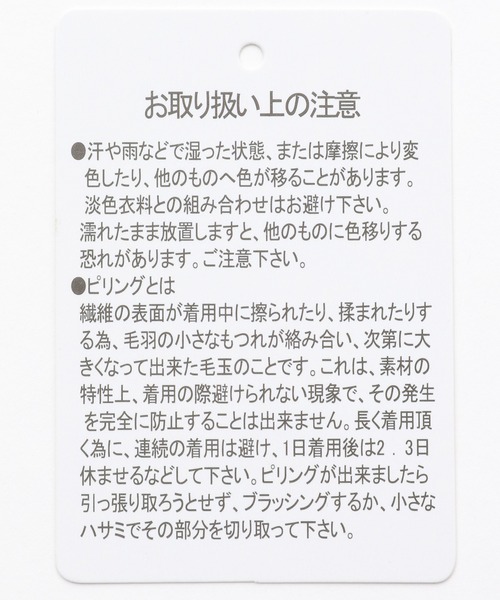 A part by(アパートバイ)の「Coワッフルスキッパーワンピース 215202(ワンピース・レディース・ブラック/ブラウン/アイボリー・FREE)」の14枚目の写真