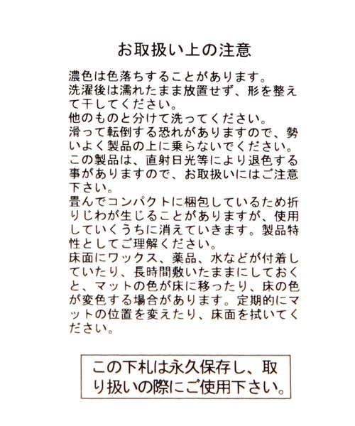 niko and...（ニコアンド）の「[Fishs Eddy(フィッシュエディ)]ロゴエプロン（エプロン・レディース・レッド/ブラック・FREE）」の18枚目の写真