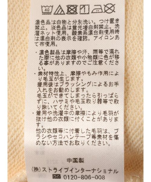 SLURR(スラ―)の「ミッキー&ミニー/プルオーバー(Tシャツ/カットソー・レディース・オフホワイト/ベージュ・FREE)」の16枚目の写真