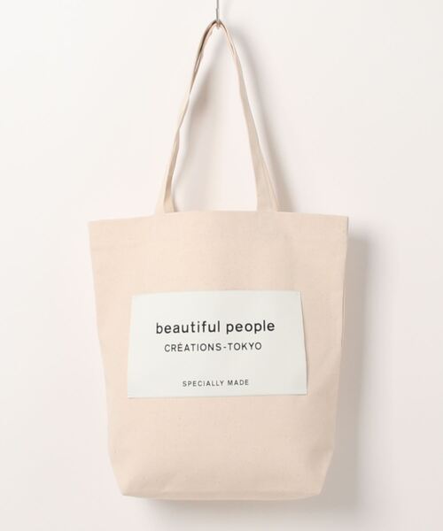 beautiful people(ビューティフルピープル)の「beautiful people bp big name tote SDGs 7325611901(トートバッグ・レディース・ブラック/ベージュ/ホワイト/グレー・FREE)」の17枚目の写真