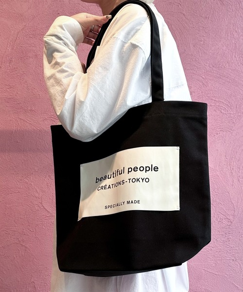 beautiful people(ビューティフルピープル)の「beautiful people bp big name tote SDGs 7325611901(トートバッグ・レディース・ブラック/ベージュ/ホワイト/グレー・FREE)」の7枚目の写真