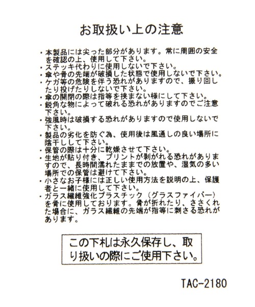 niko and...（ニコアンド）の「【晴雨兼用】オリジナルビッグ折りたたみ傘/65cm（折りたたみ傘・レディース・ブラック/カーキ/ベージュ・0）」の16枚目の写真