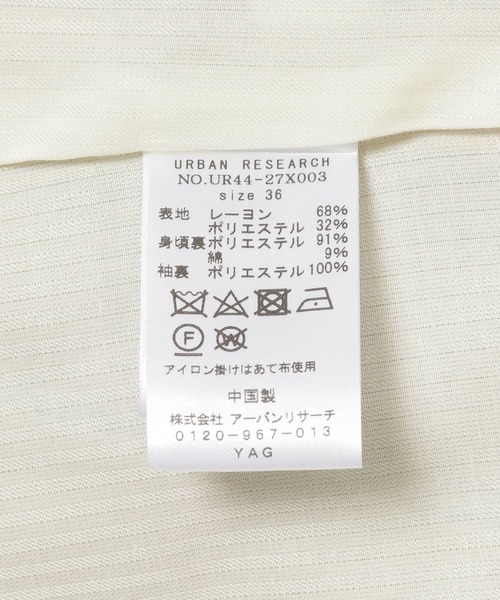 URBAN RESEARCH（アーバンリサーチ）の「ノーカラーロングトレンチコート（トレンチコート・レディース・ネイビー/ベージュ・38/36）」の4枚目の写真