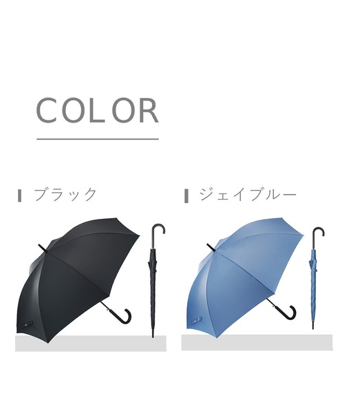 セール】ベーシックジャンプ2.0 62cm（長傘）｜Waterfront