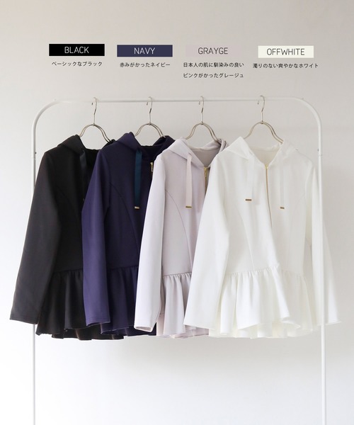 Emilyan（エミリアン）の「更に快適になった！無敵のフリルパーカー【UVカット98％！接触冷感！洗濯機OK♪全方位ストレッチ♪】つやポンチ・ティアードフリルパーカー（パーカー・レディース・オフホワイト/ネイビー/グレイッシュベージュ/ブラック・M/L/S）」の9枚目の写真