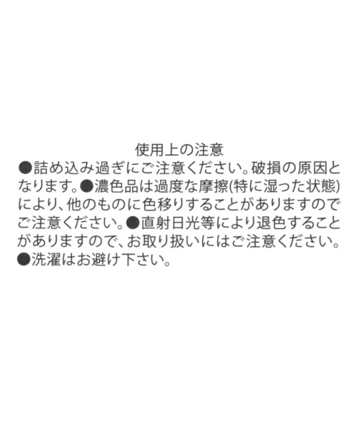 LAKOLE（ラコレ）の「インナーサコッシュ / 117051（ショルダーバッグ・レディース・ベージュ/ブラック・FREE）」の11枚目の写真
