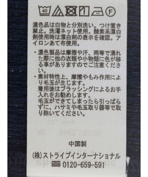 Green　Parks（グリーンパークス）の「BEST PRICE 表面カット衿付シャツ（シャツ/ブラウス・レディース・イエロー/ブルー/ホワイト系その他2/グレー/ブラック・FREE）」の12枚目の写真