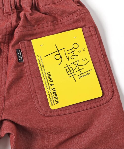 BREEZE（ブリーズ）の「すぽ軽テーパードパンツ（その他パンツ・キッズ・カーキ/ブラック/レンガ/その他10/ベージュ/インディゴブルー・160/150/140/130/120/110/100/90）」の14枚目の写真