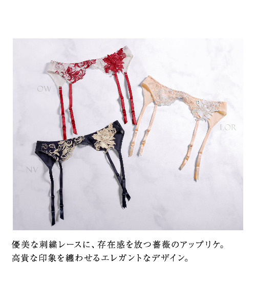 HIMICO（ヒミコ）の「ヒミコ 022シリーズ ガーターベルト M~L（その他アンダーウェア/インナー・レディース・ライトオレンジ系/オフホワイト/ネイビー・MEDIUM/LARGE）」の7枚目の写真