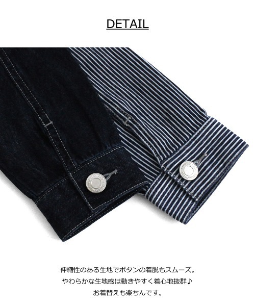 L.COPECK（エルコペック）の「ビッグシルエットデニムジャケット（デニムジャケット・キッズ・ネイビー/ストライプ・130cm/140cm/110cm/120cm/100cm）」の16枚目の写真