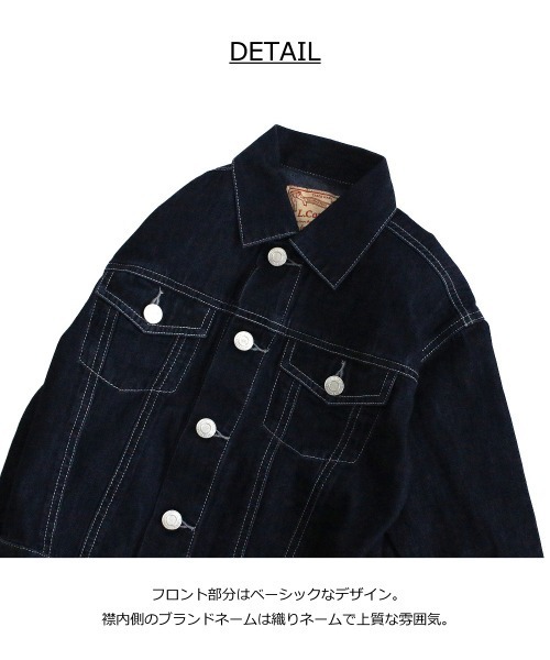 L.COPECK（エルコペック）の「ビッグシルエットデニムジャケット（デニムジャケット・キッズ・ネイビー/ストライプ・130cm/140cm/110cm/120cm/100cm）」の19枚目の写真