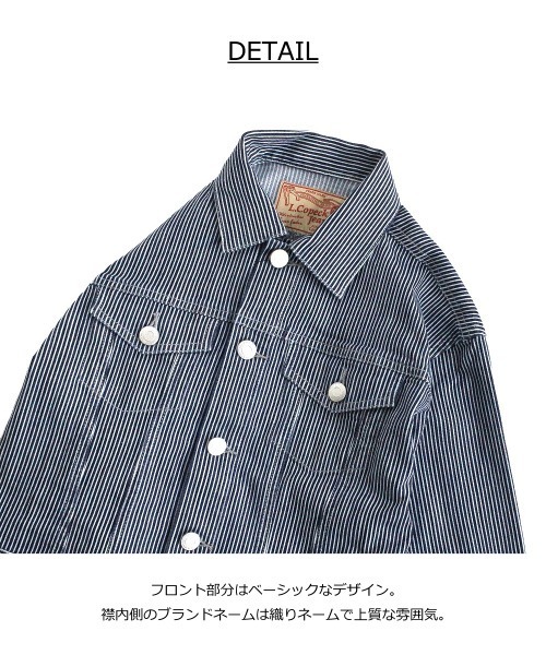 L.COPECK（エルコペック）の「ビッグシルエットデニムジャケット（デニムジャケット・キッズ・ネイビー/ストライプ・130cm/140cm/110cm/120cm/100cm）」の20枚目の写真