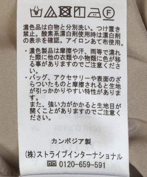 AMERICAN HOLIC（アメリカンホリック）の「ティアードチュールスカート（スカート・レディース・ブラック/グレイッシュベージュ・M/L）」の19枚目の写真