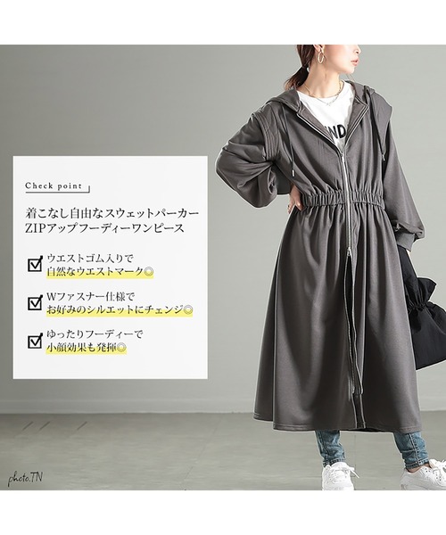 GOLDJAPAN(ゴールドジャパン)の「ウエストギャザーZIPパーカーワンピース【大きいサイズ対応】(ワンピース・レディース・ブラック/チャコール・LL/3L/4L/5L)」の4枚目の写真