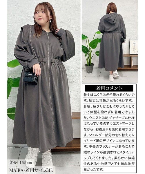 GOLDJAPAN(ゴールドジャパン)の「ウエストギャザーZIPパーカーワンピース【大きいサイズ対応】(ワンピース・レディース・ブラック/チャコール・LL/3L/4L/5L)」の17枚目の写真