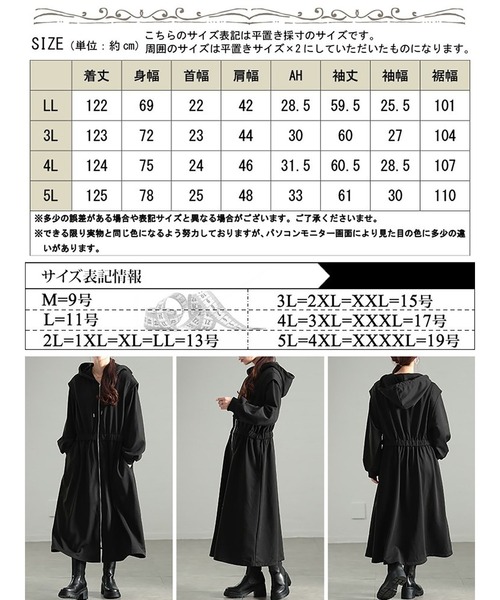 GOLDJAPAN(ゴールドジャパン)の「ウエストギャザーZIPパーカーワンピース【大きいサイズ対応】(ワンピース・レディース・ブラック/チャコール・LL/3L/4L/5L)」の19枚目の写真