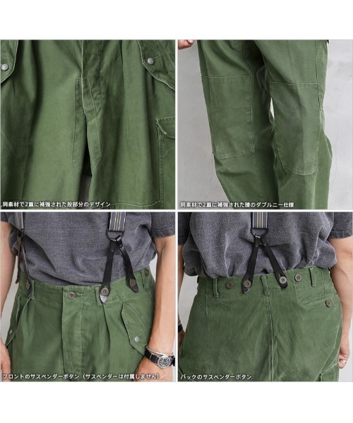MILITARY（ミリタリー）の「《USED/古着》実物 USED スウェーデン軍 M-59 カーゴパンツ（カーゴパンツ・メンズ・グリーン・152/54/150）」の10枚目の写真
