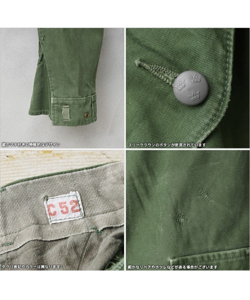 MILITARY（ミリタリー）の「《USED/古着》実物 USED スウェーデン軍 M-59 カーゴパンツ（カーゴパンツ・メンズ・グリーン・152/54/150）」の11枚目の写真