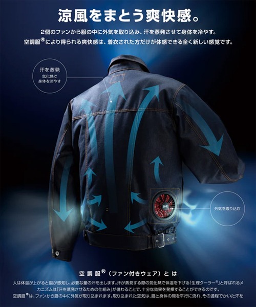 KIU 空調服　キウエアコンディションドマルチファンクションベスト K420 K420-911_1400x.jpg?v=1736931498