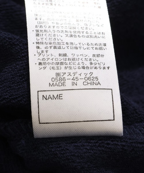 KRIFF MAYER Kid's Collection（クリフメイヤーキッズコレクション）の「【裏微起毛】シフォンタッチなかよしスウェット（スウェット・キッズ・ネイビー/パープル/カラフル/サックスブルー/グレー・120/130/140/150/160/170）」の21枚目の写真