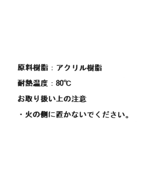 niko and...（ニコアンド）の「【ニューレトロ】コラボ コースター（ランチョンマット/テーブルウェア・メンズ・オレンジ/アイボリー・0）」の10枚目の写真