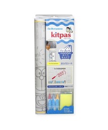 BACKYARD FAMILY（バックヤードファミリー）の「kitpas for Bath シートセット FBSS1-5（バス/トイレグッズ）」