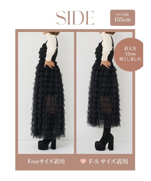 ベロアリボンチュールワンピース（ワンピース）｜Darich（ダーリッチ