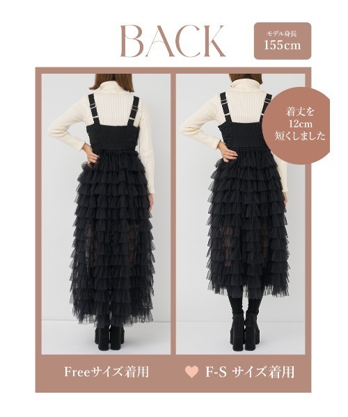 ベロアリボンチュールワンピース（ワンピース）｜Darich（ダーリッチ