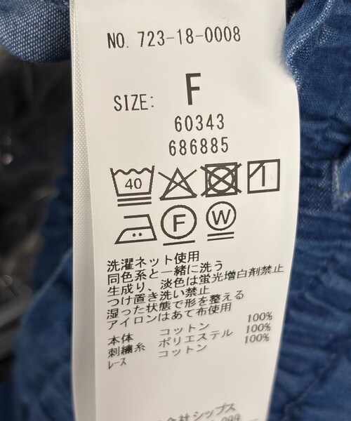 bon_meur(ボンミュール)の「bon_meur:〈洗濯機可能〉エンブロイダリー ギャザー フレア デニム イージー パンツ(デニムパンツ・レディース・ブルー・ONE SIZE)」の20枚目の写真