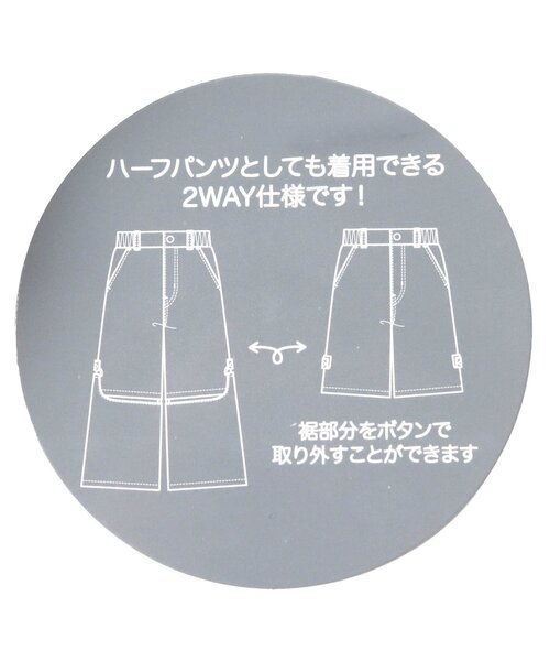 algy(アルジー)の「2WAYデザインパンツ(デニムパンツ・キッズ・ブラック/サックスブルー/ピンク・130/140/150/160)」の12枚目の写真