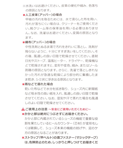 studio CLIP（スタディオクリップ）の「【WEB限定】New Balance Arishi v4（スニーカー・レディース・ホワイト/その他2・MEDIUM/LARGE）」の22枚目の写真