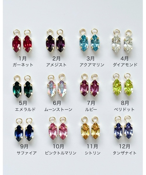 tone（トーン）の「【cocolani】[金属アレルギー対応]  クリスタルガラス　誕生石カラー　マーキスビジューピアス(MA)（ピアス（両耳用）・レディース・パープル/イエローゴールド/ブルー/バイオレット/クリア/ライトブルー/ピンク系その他/その他/グリーン/ライトグリーン/ピンク/レッド・FREE）」の13枚目の写真