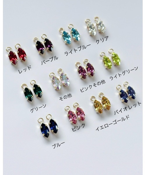 tone（トーン）の「【cocolani】[金属アレルギー対応]  クリスタルガラス　誕生石カラー　マーキスビジューピアス(MA)（ピアス（両耳用）・レディース・パープル/イエローゴールド/ブルー/バイオレット/クリア/ライトブルー/ピンク系その他/その他/グリーン/ライトグリーン/ピンク/レッド・FREE）」の14枚目の写真