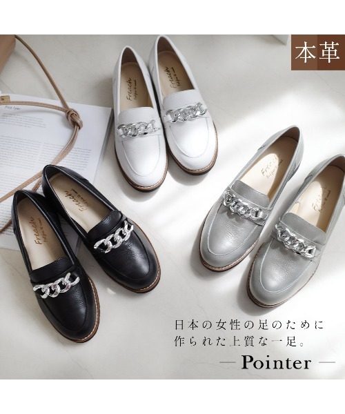 Pointer(shoes)(ポインター)の「【本革・軽量】チェーンモチーフ3.5cmヒールローファー(ローファー・レディース・シルバー/ライトブラウン/ブラック/ホワイト・24.5cm/24cm/23.5cm/23cm/22.5cm/22cm)」の5枚目の写真