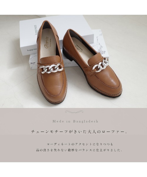 Pointer(shoes)(ポインター)の「【本革・軽量】チェーンモチーフ3.5cmヒールローファー(ローファー・レディース・シルバー/ライトブラウン/ブラック/ホワイト・24.5cm/24cm/23.5cm/23cm/22.5cm/22cm)」の8枚目の写真