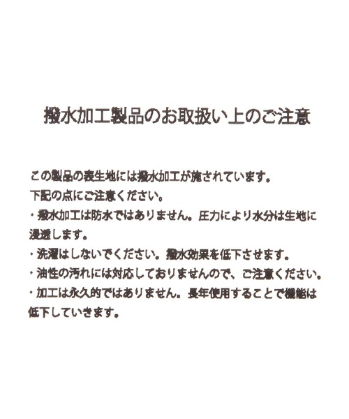 LOWRYS FARM（ローリーズファーム）の「【LFM(U)】BAICYCLON／SHOULDERBAG　 622563（ショルダーバッグ・メンズ・ブラック・FREE）」の13枚目の写真