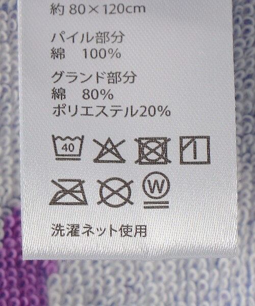 SHIPS（シップス）の「Speedo:スタック ボーダー ラップタオル（その他・キッズ・ライトパープル/ブラック・ONE SIZE）」の3枚目の写真