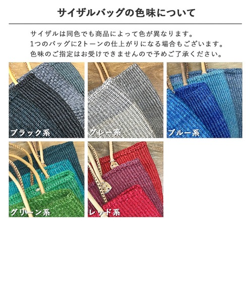artipur COTTAGE(アルティプールコテージ)の「TKK : アクリル&サイザルバッグ Lサイズ かごバッグ(かごバッグ・レディース・マスタード/ブラック・FREE)」の7枚目の写真