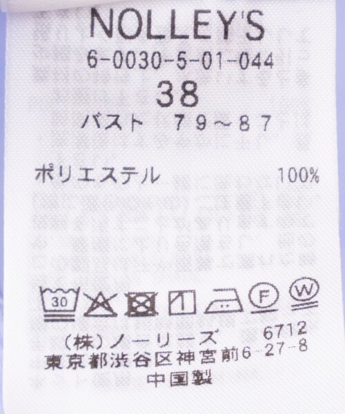 NOLLEY’S Sophi(ノーリーズソフィ)の「ウォッシャブルウエストタックスキッパー(シャツ/ブラウス・レディース・サックスブルー/ダークブラウン/オフホワイト/ブルー系その他6・38)」の5枚目の写真